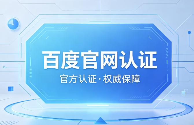 鸿发国际平台界面展示